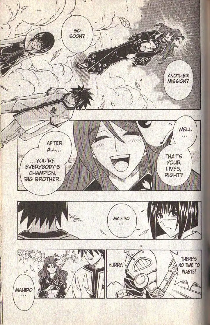 Busou Renkin Chapter 80 12